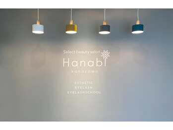 花*美 kanazawa(Hanabi)/サロンの玄関