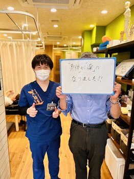 三軒茶屋栄通りの接骨院 はり灸院/整体【お客様と】三軒茶屋