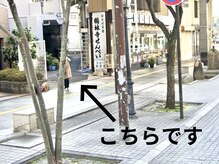 エイル(Aile)/サロンまでの道のり