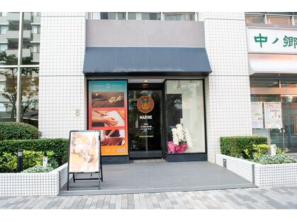 マリーン(MARINE)の写真