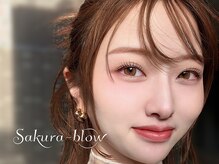 Sakura blowのワンランク上のまつ毛パーマ♪あなたにピッタリのお目元を演出致します！！