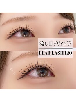 ルチェーレ(Lucere)/フラットラッシュ120本