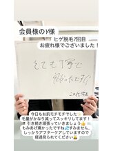 メンズビオ 神戸三宮店/