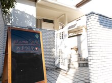 ママスマイル(Mama Smile)/