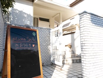 ママスマイル(Mama Smile)/