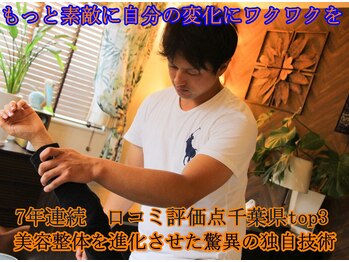 サン アーユス 千葉本店(Sun Ayus)/もっと素敵にもっと健康になれる