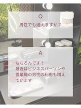 アトリエ 横浜店/ホワイトニングサロン/横浜