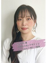 ステラ(STELLA) せのお 