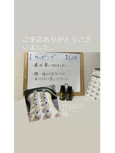 プランツ(Plants)/血流&リンパ促進　カッピング