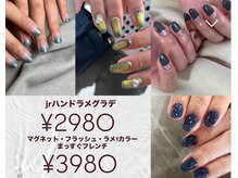 アイラス うるま市