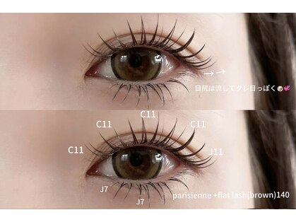 クー プラスアール 上野店(Kuu+R)の写真