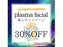 ボルベール(volver)