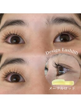 ラニ アオ(Lani AO)/まつげパーマ