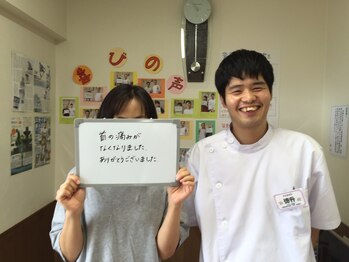 まるふく整骨院/首の症状がなくなりました!