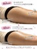 【ボディ人気No.1】お尻・バナナライン◎美脚ラインへ