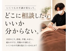 ヨカアンベ(YOKAanbe)