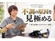 アンティオール 仙台店の写真
