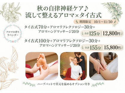 ワイガーデン 荻窪店の写真