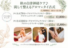 ワイガーデン 荻窪店