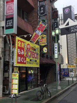 もみKING 池田公園前店/