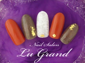 ルグラン(LU GRAND)/テラコッタカラー