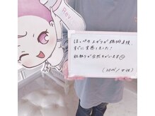 ウィンクドール(Wink Doll)/リブセラの感想