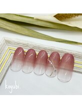 コユビ(koyubi.)/グラデーション上品ラインアート