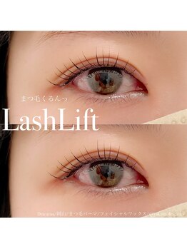 ドラセナ トータルビューティー(Dracaena Total Beauty)/うる艶まつ毛パーマ