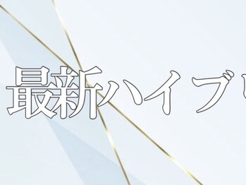 ニコ アンド キャンディー(Nico.&Candy)/表皮と真皮に働きかける！