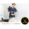 整体院 壱(ichi)のお店ロゴ