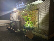 アール 作新前通り店(R)/