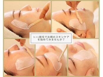 アール ピヴォワンヌ(R.pivoine)/すみずみまで丁寧に脱毛します