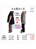 【40代からの代謝改善ダイエット】初回カウンセリング 骨盤矯正体験付