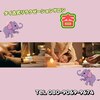 杏のお店ロゴ