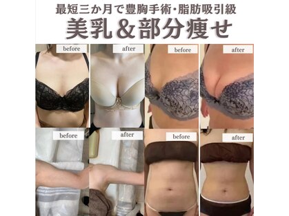 エスビューティー 三軒茶屋(S beauty)の写真