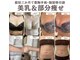 エスビューティー 三軒茶屋(S beauty)の写真