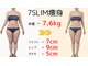 アマテビューティー ドット エヌ(アマテビューティー.N)の写真