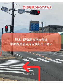 シルフィード/秦野小顔矯正/リンパ/エステ