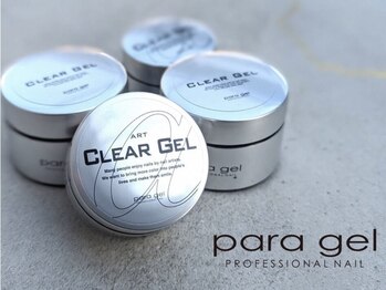 ビアンカ 上大岡店(Bianca)/パラジェル登録店♪