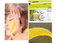 お顔の産毛脱毛☆スーパーフードワックス♪美肌になるには必須