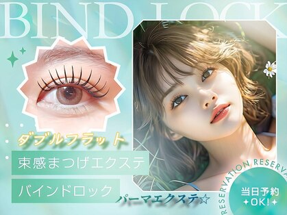 トップ(TOP)の写真