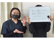 三田駅前整骨院/腰の痛みが楽に