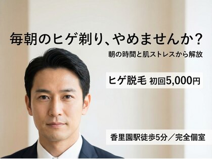 シシエル(CHICIEL)の写真