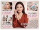 アイビーエス(ibs)の写真