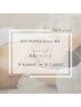 ◎ フェイシャル : 美肌ケアコース《 ¥8,000円 → ¥7,500円 》