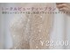 エヌクレアール(Ncrear)の写真/【NEW！6/8～受付開始】顔も身体も一気にスッキリ♪これからの時期に最適◎