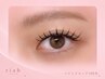 【7月限定】バインドロック100本 ¥8.000→¥6.580