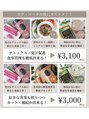 シーフェイス 横浜店(SEE FACE)&nbsp;横浜/横浜エステ痩身/痩身エステ/痩身サロン/セルゼロ/温活/代謝