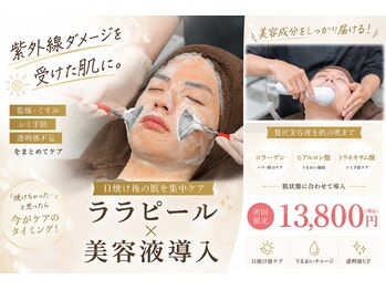 あすはれの写真/《小顔・リフトアップ、たるみ改善》プロ目線で【本当に良い商材だけ】を使用![築地/東銀座/毛穴/毛穴洗浄]