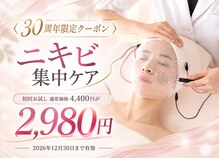 シーズ ラボ 名古屋栄店